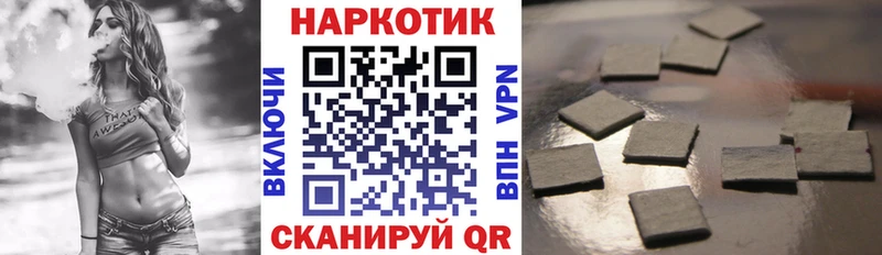 Все наркотики Сосенский Псилоцибиновые грибы Гашиш A-PVP Кетамин hydra зеркало Конопля COCAIN