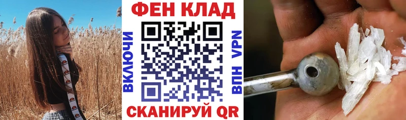 как найти наркотики  Сосенский  Амфетамин VHQ 