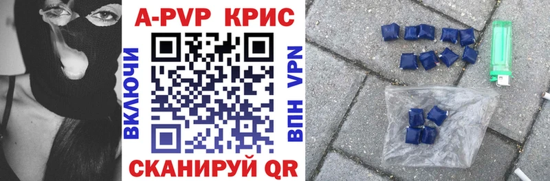 Alpha PVP кристаллы  Сосенский 