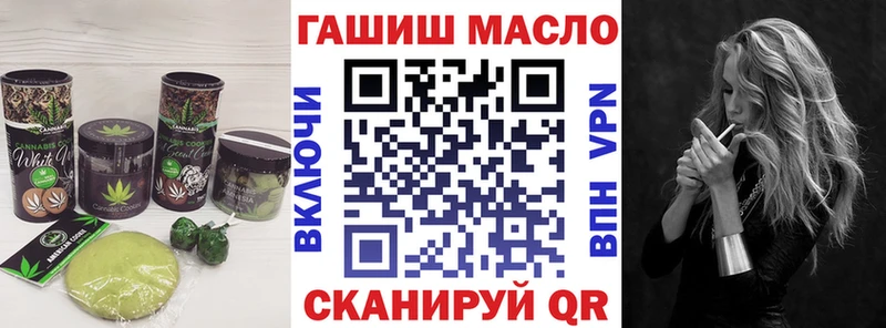 Canna-Cookies конопля Сосенский