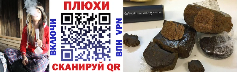 Гашиш VHQ Сосенский