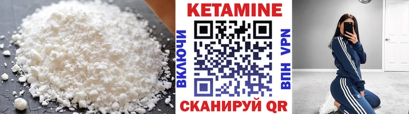 darknet какой сайт Сосенский КЕТАМИН VHQ