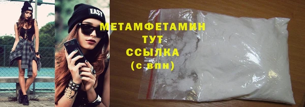 кокс Михайловск