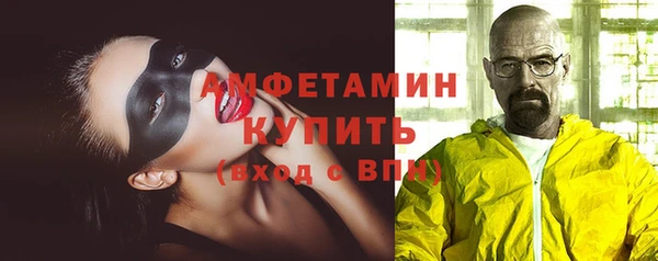 кокс Михайловск