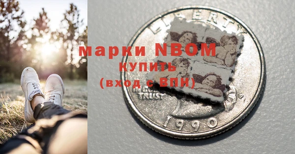 кокс Михайловск