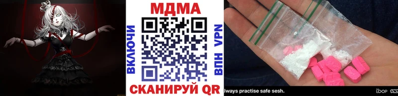 MDMA crystal Сосенский