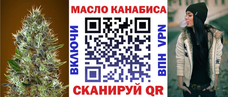 Дистиллят ТГК вейп  Сосенский 