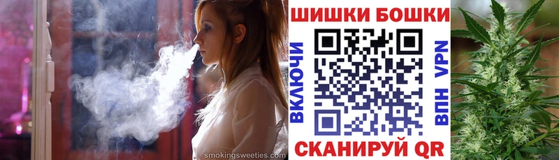 Бошки Шишки THC 21%  OMG вход  Сосенский 